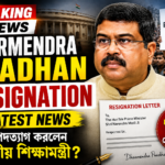 Dharmendra Pradhan Resignation Latest News Thumbnail