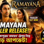 Ramayana Trailer Release Ranbir Kapoor Yash Sai Pallavi