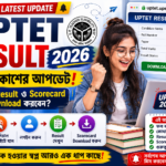 UPTET Result 2026 Scorecard Download
