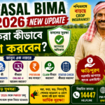 Fasal Bima 2026 West Bengal Crop Insurance New Update