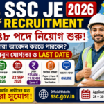 SSC JE Recruitment 2026 1748 পদে নিয়োগ